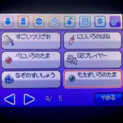 Item thumbnail for item 6f525de6-40f4-4be5-bc6b-d5ec3325b301