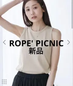 ROPE' PICNIC　アメスリタンクトップタンクトップ　ベージュ　Mサイズ