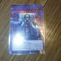 遊戯王　エンシャドールネフィリム　25th