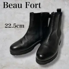 【極美品】Beau Fort ビューフォートサイドゴアブーツ 22.5cm 黒
