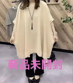 ピグメント天竺ポンチョ風チュニック