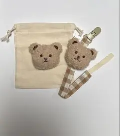 おしゃぶりホルダー もこもこクマさん 収納袋付きクリップ