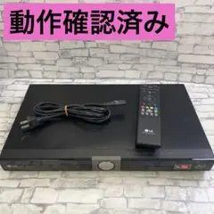 LG ブルーレイプレーヤー　動作確認済み