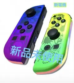 スプラトゥーンデザイン Nintendo Switch ジョイコン 新品