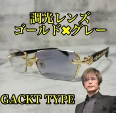 GACKTサングラス　風　調光レンズ　調光サングラス　調光　偏光サングラス　偏光