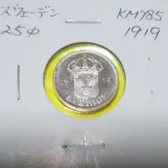 銀貨まとめ　スウェーデン　1クローナ　50オーレ　25オーレ　10オーレ銀貨 外国古銭】スウェーデン1クローナ銀貨グスタフ6世アドルフ国王
