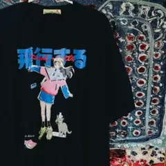I CAN FLY 昭和レトロ ティーシャツ 夏 半袖 メンズ 新品 黒