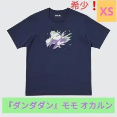 タグ付き未開封✨ダンダダン モモ オカルン UNIQLOユニクロ Tシャツ　XS