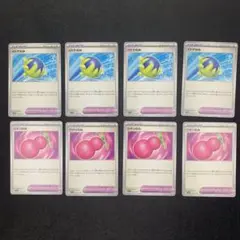 【3セット割】5059 ポケカ グッズ H イトケのみ&ウタンのみ 各4枚セット