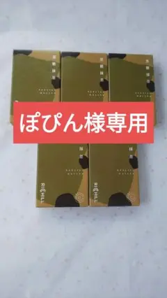 【黒糖抹茶】RICHILL CBD Pod (5個)
