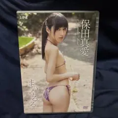 保田真愛/アイドルワン 保田真愛「まいうるる」