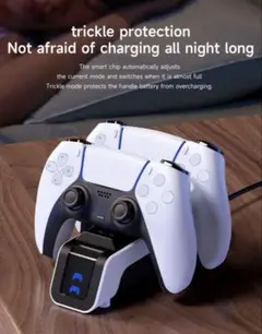 PS5 コントローラー 充電スタンド