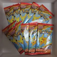 ポケモンカード 10パック ピカチュウ