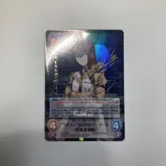 2025年最新】chaos 牧瀬紅莉栖 spの人気アイテム - メルカリ