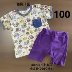 100 半袖Tシャツ トップス ピクニック ボトムス ハーフパンツ