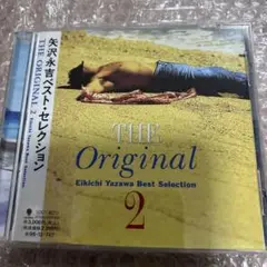 ジ・オリジナル2～ベスト・セレクション