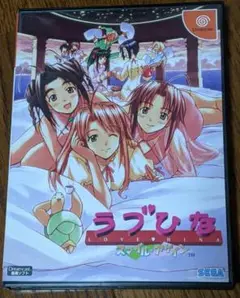 ドリームキャスト ソフトセット ラブひな、バイオハザード、ジュライ、ドリパス3等