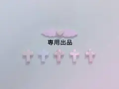 専用出品