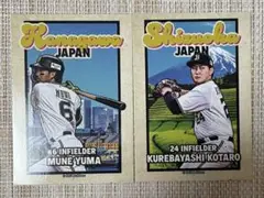 BsCLUBビジター応援デートレカ