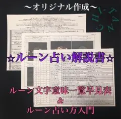 Item thumbnail for item 6b5f2fde-76f6-40c1-9ef4-ab5367e1d0c7