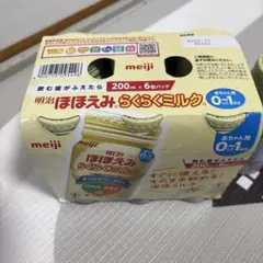 明治 ほほえみらくらくミルク 200ml×6本