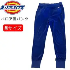 本日発送　y2k 00s ディッキーズ　ベロア　パンツ　グランジ　ギミック