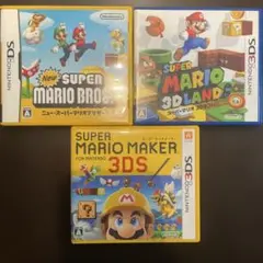 3ds カセットまとめ売り マリオメーカー 3dランド マリオブラザーズ