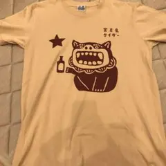 宮古島サイダー Tシャツ Mサイズ
