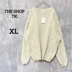 新品THE SHOP TK XL ケーブルニット アイボリー　メンズオシャレ北欧