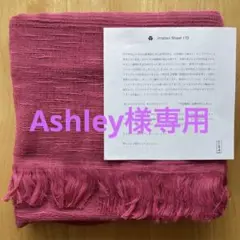 今治ショール170