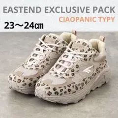 2025年最新】eastend exclusive packの人気アイテム - メルカリ