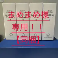 2025年最新】アシュラン グレイスノーブルジェルの人気アイテム