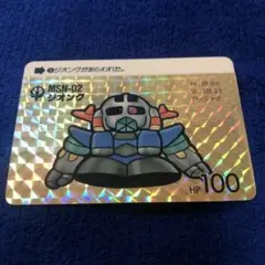 Item thumbnail for item 97c73752-cc88-40bd-8c7e-78f780d8cf98