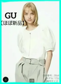 ほぼ新品❤️GU パフスリーブ カットソー 白 ホワイト ボリュームスリーブ F