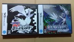 ポケモン　ポケットモンスター　ダイヤモンド　ブラック　セット