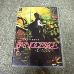 ●INNOCENCE イノセンス 2枚組 DVD