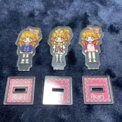 アイカツ！　大空あかり　アクリルスタンド