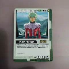ガンダム　ウォーカード　アイナ・サハリン キャラクターカード