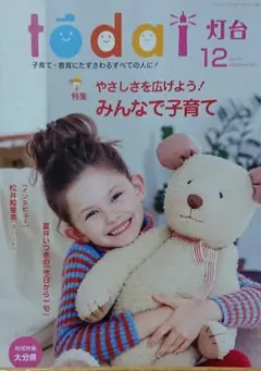 2025年最新】石川楓子の人気アイテム - メルカリ