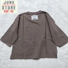 JUNK STORE　ジャンクストアー　NET別注ビッグTシャツ　8分袖　120