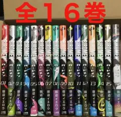 初版第1刷発行 帯付き BIRDMEN 全16巻 全巻完結 田辺イエロウ 小学館