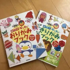 Item thumbnail for item eba9d96c-21f4-44cd-99be-3e3757ed7cf0