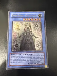 2025年最新】救世の美神ノースウェムコ レリーフの人気アイテム