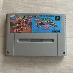 CAPCOM マジカルアドベンチャー 2