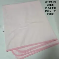 Item thumbnail for item ce42fac0-f1c0-47d9-96ec-69c008d8032e