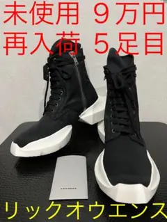 未使用 リックオウエンスダークシャドー ジップスニーカー ブラック 40