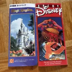 1998年 フロリダDisney パンフレット コレクターディズニーワールド