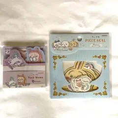 【新品未開封】ちいかわ　テイータイム　ダイカットブロック付箋＆ピースシールセット