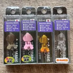 【送料無料】ジャクソン へこへこマジック 限定カラー含 新品未使用品 8点セット トラウトアイランド ジャクソン へこへこマジック
