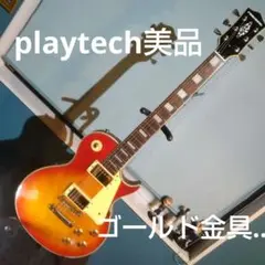 PLAYTECH ( プレイテック ) LP400 Flame Top Lemon Burst レス